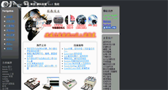 Desktop Screenshot of fubjj.com